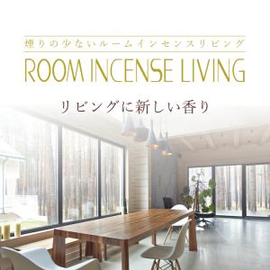 お線香 ルーム インセンス リビング ミニ 6...の詳細画像3