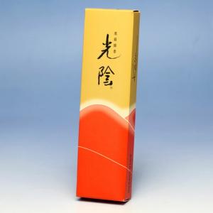 線香 光陰 お試し 6929 玉初堂 日本製の詳細画像1