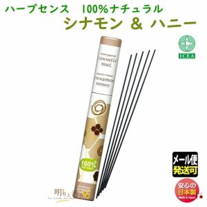 山田松香木店の香木 六国列香詰合（ミニ） : お香専門店 芳月苑ヤフー