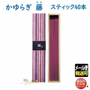 お香 線香 お線香 かゆらぎ 桜 さくら スティック 40本入 38458