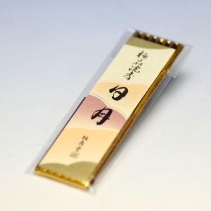 お香 線香 高級線香極品 日月 ミニ寸 袋入 4本 誠寿堂 日本製｜akaritokaori