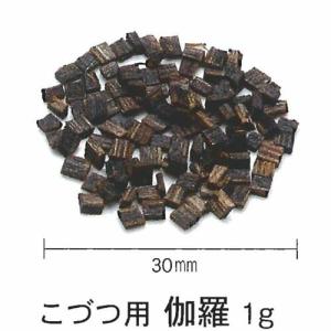 緑油伽羅 抹香（伽羅粉）【1g単位量り売り】送料無料（香木 伽羅 沈香
