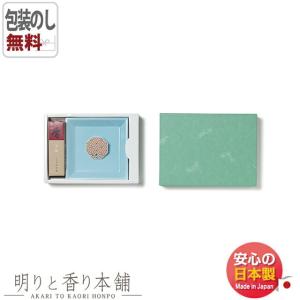 お香 線香 芳輪 堀川 ほうりん ほりかわ 渦巻 型 10枚入 210221 松栄堂