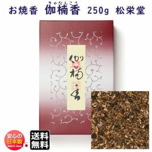 お焼香 焼香 伽楠香 きゃなんこう 250g詰 紙箱入 Kaori Sy 明りと香り本舗 通販 Yahoo ショッピング
