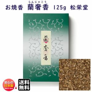お焼香 礼拝香 れいはいこう 500g 詰 紙箱入 410511 沈香 白檀 漢薬