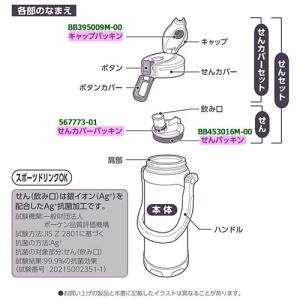 ZOJIRUSHI 象印 567773-01 ...の詳細画像3