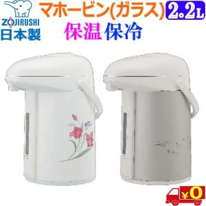 象印（ZOJIRUSHI） ZOJIRUSHI CD-SE50 大容量5L マイコン沸とう電動