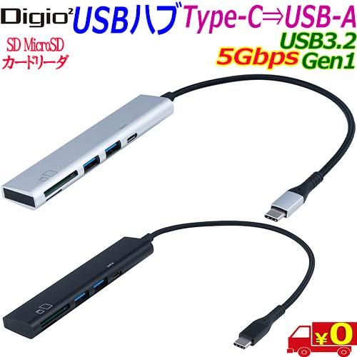 Digio2 デジオツー COM-C3SD143 USB3.2 Gen1 Type-C &amp; Type...