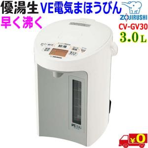 象印（ZOJIRUSHI） ZOJIRUSHI CD-SE50 大容量5L マイコン沸とう電動