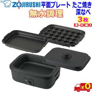 象印（ZOJIRUSHI） 圧力IH炊飯器 炊飯ジャー B460-6B 交換用 内釜 3.5