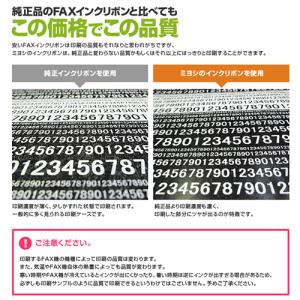 業務用 ミヨシ MCO 汎用 FXS18PB-...の詳細画像1
