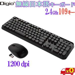 Digio2 デジオツー 日本語 無線キーボード MK-03KB 2.4GHz 自動電源
