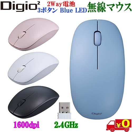 Digio2 デジオツー MUS-RKT211 無線3ボタン Blue LED マウス 2Way電池...