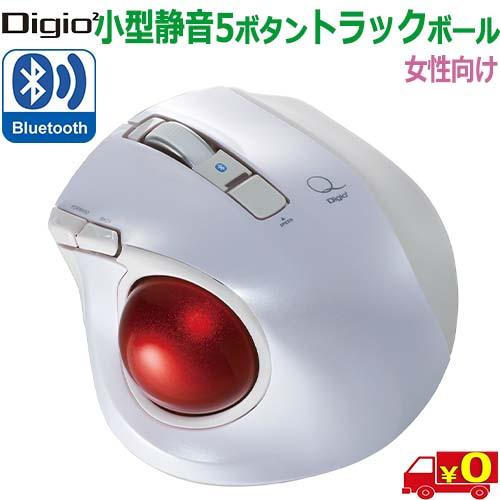 Digio2 デジオツー MUS-TBLF134 小型Bluetooth 静音 5ボタン トラックボ...