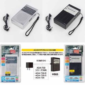 ミヨシ MCO RD-03 ワイドFM対応 ポ...の詳細画像5