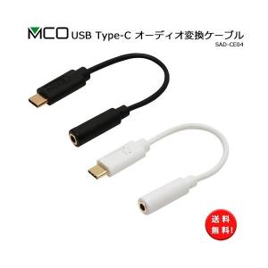 オーディオテクニカ（audio-technica） 送料無料 ◇ 赤外線 受光