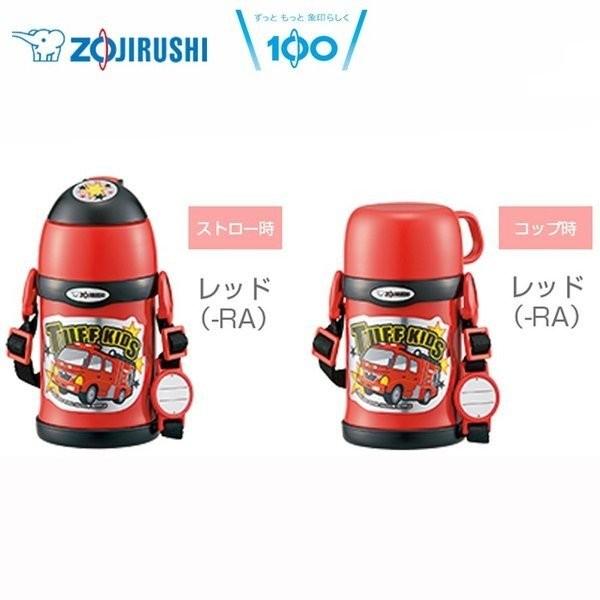 象印/ZOJIRUSHI ステンレスボトル SC-ZT45-RA 450ml保温保冷 子供用水筒 マ...