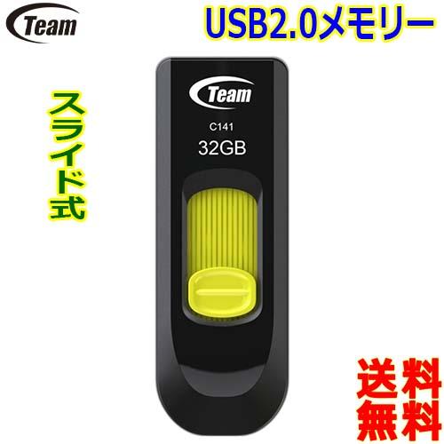 Team USBメモリー 32GB スライド式 キャップレス TC14132GY01 USB2.0フ...