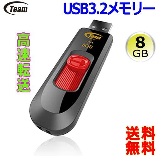 Team チーム USB3.2 USBメモリー 高速転送【8GB】ペンドライブ スライド式 Colo...
