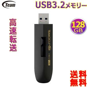 Team チーム USB3.2メモリー 128GB TC1863128GB01 Gen1 スライド式 USBフラッシュドライブ ペンドライブディスク usb3.2 memoryの商品画像
