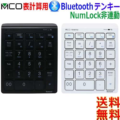 ミヨシ MCO Bluetooth5.0 テンキー TENBT02 マルチペアリング3台登録 数字が...