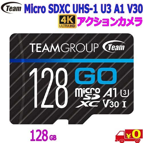 Team チーム TGUSDX128GU303【128GB】Micro SDXC UHS-I U3 ...
