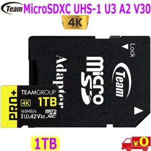 Team Micro SDXC MicroSDカード 【1TB】 TPPMSDX1TIA2V3003 UltraHD 4K UHS-1 U3 A2 V30 160MB/s 高速 SDアダプタ 【c】 micro sdxc cardの商品画像