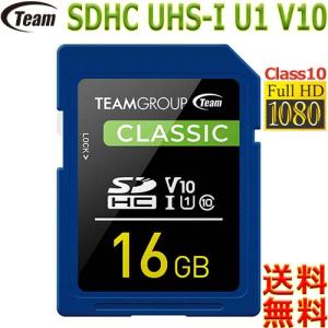TSDHC16GIV1001 UHS-I 16GB U1 SDHCカード