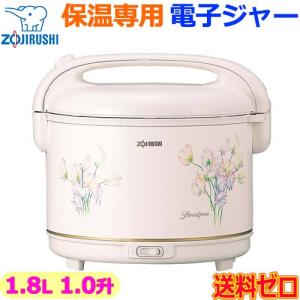象印（ZOJIRUSHI） 極め炊き NL-DB10【5.5合】ハイパワー マイコン炊飯