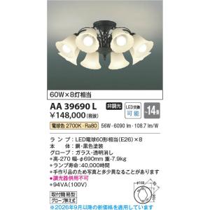 大光電機 DDL-6203FWG 色温度切替ダウンライト 準耐火構造対応タイプ