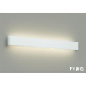 AB46976L  照明器具 Fit調色 高天井用ブラケット ※要対応調光器 LED（電球色＋昼白色） コイズミ照明(KAC)｜akariyasan