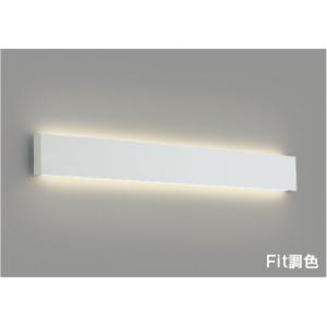 AB52392  照明器具 Fit調色 高天井用ブラケット ※要対応調光器 LED（電球色＋昼白色） コイズミ照明(KAC)｜akariyasan