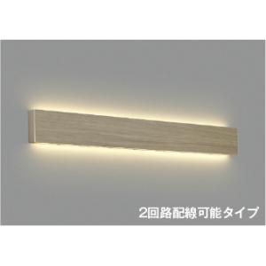 コイズミ照明 AH55130 照明器具 調光対応LEDベースライト 1500mmタイプ