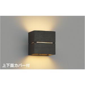 AB54045  照明器具 調光対応ブラケット (40W相当) LED（電球色） コイズミ照明(PC)｜akariyasan