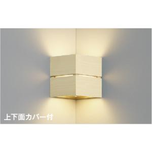 AB54083  照明器具 コーナーブラケット (40W相当) LED（電球色） コイズミ照明(KAC)｜akariyasan