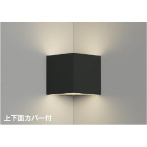 AB54653  照明器具 調光対応コーナーブラケット (40W相当) LED（温白色） コイズミ照明(KAC)｜akariyasan