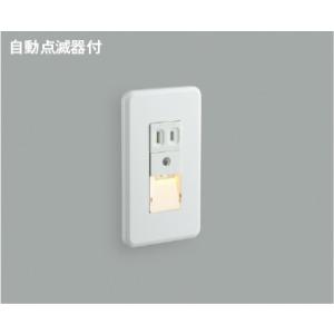ABE545450  照明器具 自動点滅器付LEDフットライト (暗い時自動点灯タイプ) LED（橙色） コイズミ照明(PC)