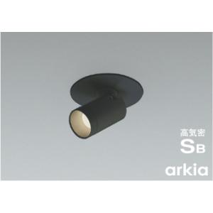 AD1178B35  照明器具 調光対応高気密SBダウンスポットライト arkia (φ75・60W相当) LED（温白色） コイズミ照明(KAC)｜akariyasan