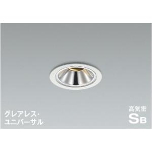 AD1185W27  照明器具 調光対応高気密SBユニバーサルダウンライト グレアレス (φ75・60W相当) LED（電球色） コイズミ照明(KAC)｜akariyasan