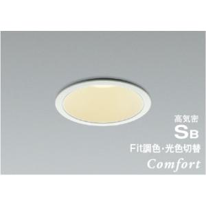 AD1230W99  照明器具 Fit調色・光色切替高気密SBダウンライト 別途調光器 (φ100・60W相当) LED（電球色＋昼白色） コイズミ照明(PC)｜akariyasan