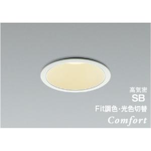 KOIZUMI（コイズミ） コイズミ照明 ライトコントローラ Fit調色専用調