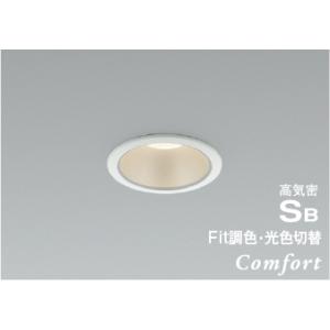 AD1251W99  照明器具 Fit調色・光色切替高気密SBダウンライト 別途調光器 (φ75・60W相当) LED（電球色＋昼白色） コイズミ照明(KAC)｜akariyasan