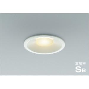 AD51097  照明器具 浅型高気密SBダウンライト  LED コイズミ照明