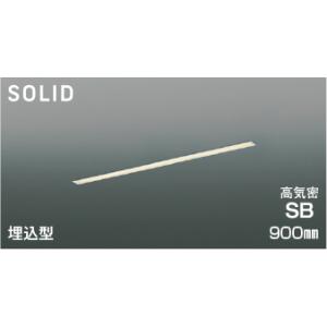 コイズミ照明 AD45411L 照明器具 LED SB埋込器具 LED（昼白色
