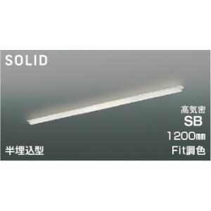 コイズミ照明 AE50790 照明器具 LEDユニット ※別売対応本体とあわせて