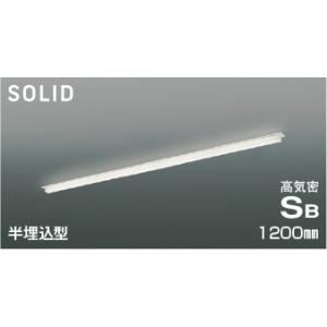 AD54740  照明器具 調光対応半埋込型高気密SBベースライト (1200mm) LED（温白色） コイズミ照明(KAC)｜akariyasan