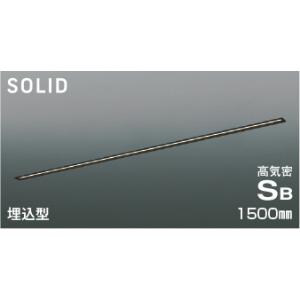 AD54751  照明器具 調光対応埋込型高気密SBベースライト (1500mm) LED（電球色） コイズミ照明(KAC)｜akariyasan