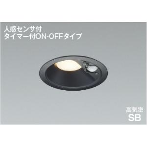 KOIZUMI（コイズミ） コイズミ照明f ダウンライト AD7250B27 : アート