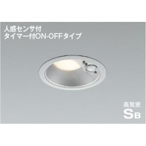 AD7138S27  照明器具 人感センサ付高気密SBダウンライト (φ100・60W相当) LED（電球色） コイズミ照明(KAC)｜akariyasan