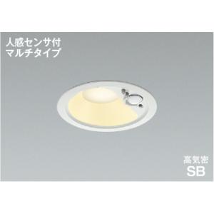 コイズミ照明 AD7140W35 照明器具 人感センサ付LED高気密SB